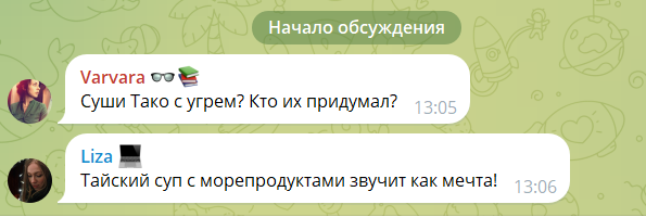 Как убрать спамеров в комментариях к телеграм-каналу и отдельных чатах